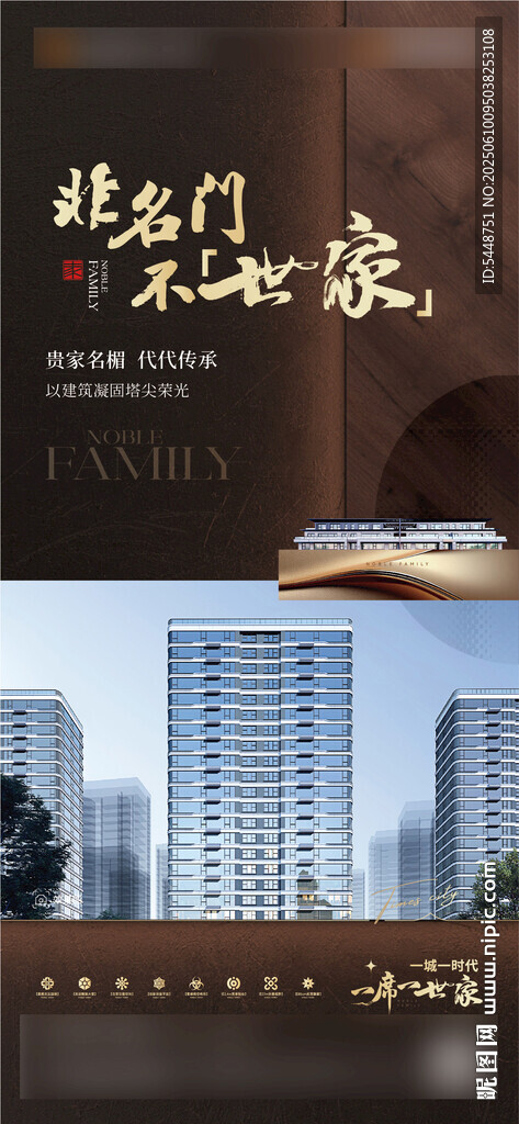 地产 价值点