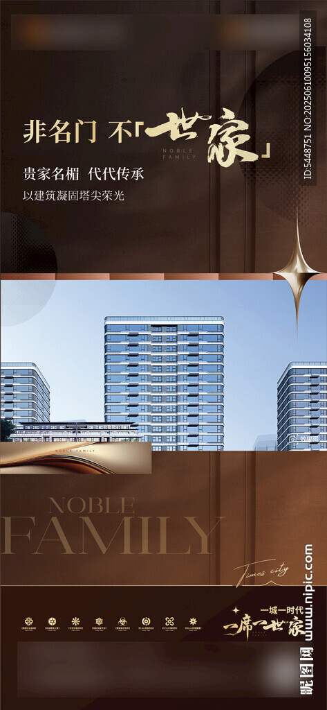 地产 价值点