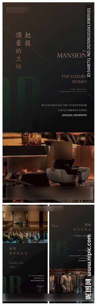 地产 价值点