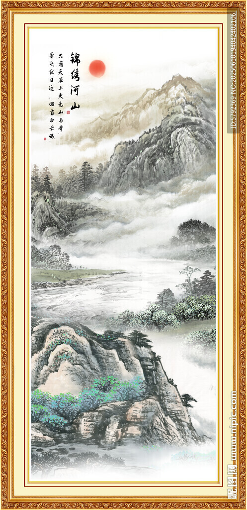 泰山客厅装饰画