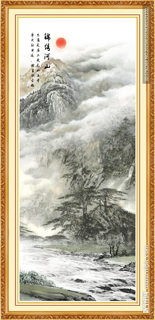 泰山日出泰山