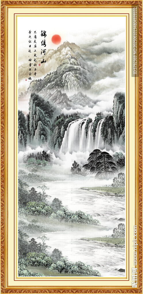 国画流水生财
