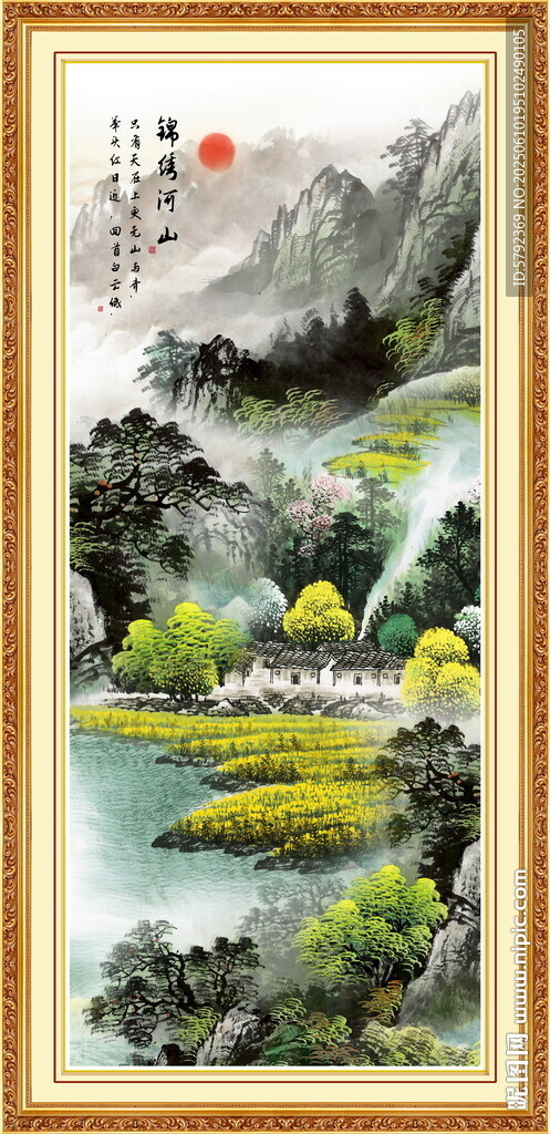 巨幅山水画