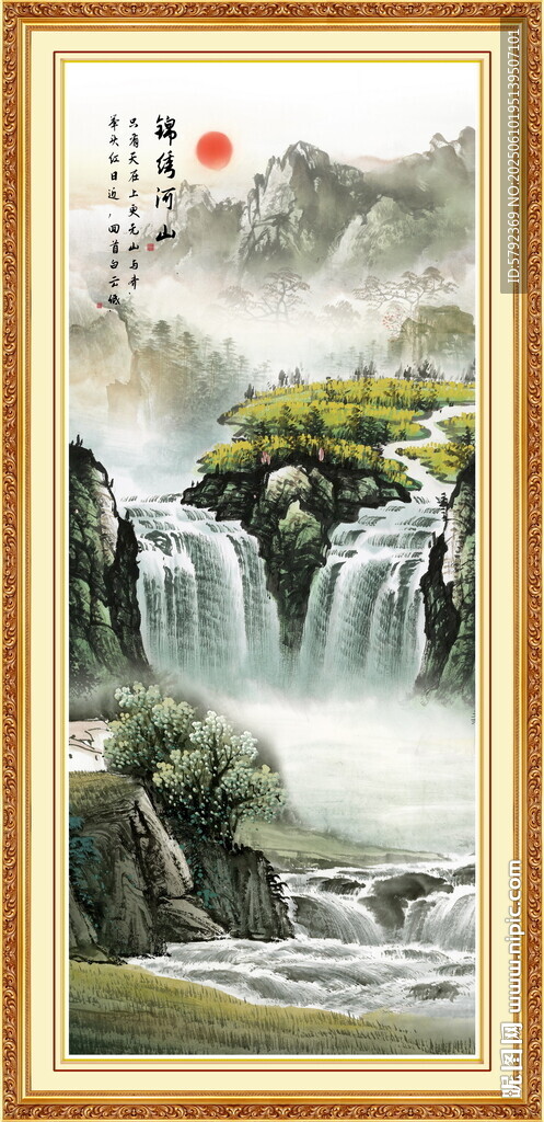 高山流水国画