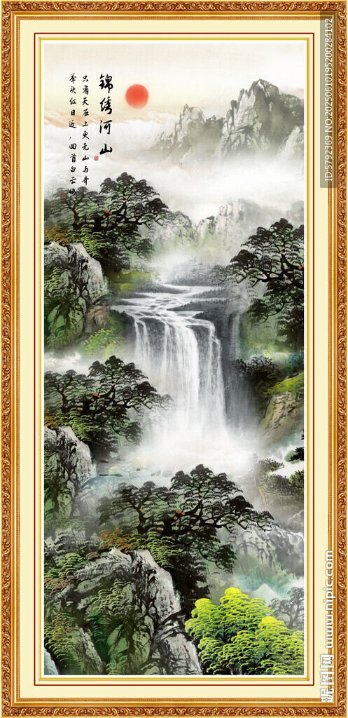 国画旭日东升