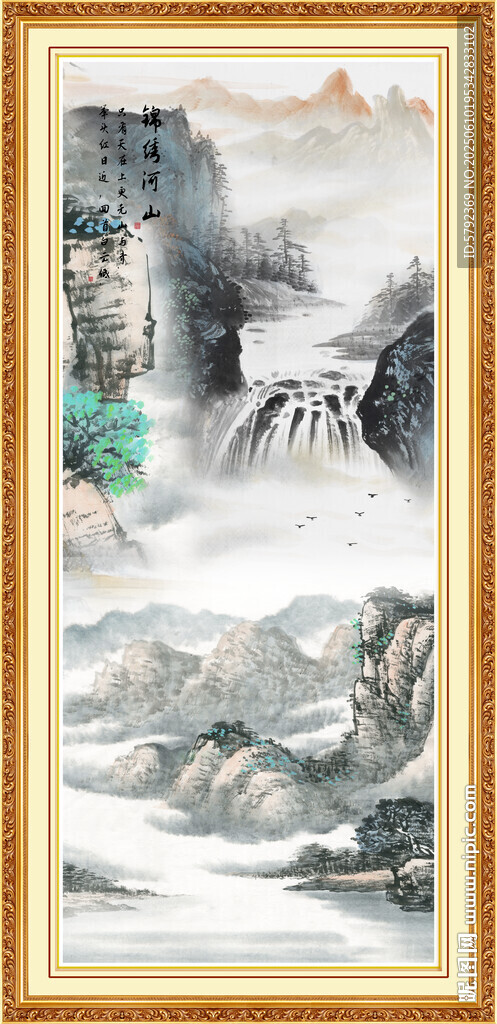 财源广进