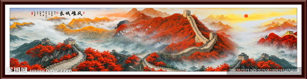 巨幅山水画