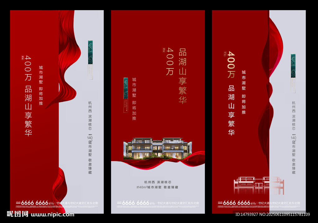 系列单图