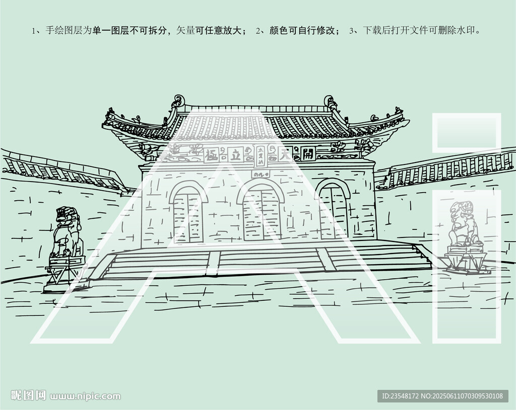 周口午朝门