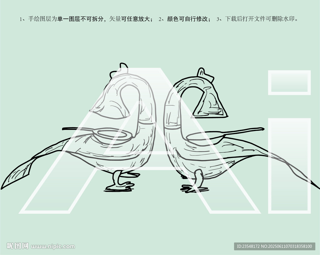 羽纹铜凤灯