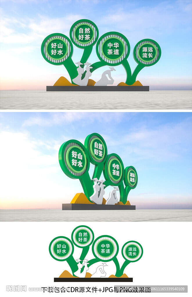 茶叶雕塑