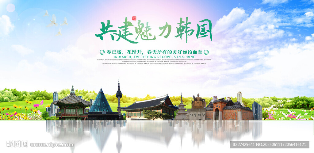 韩国