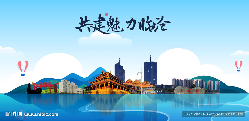 临沧