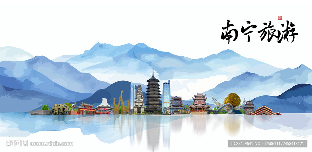 南宁