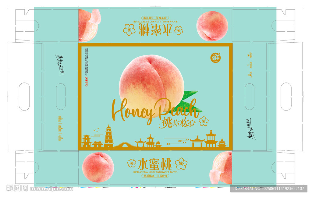 桃你欢心水蜜桃平面展开图