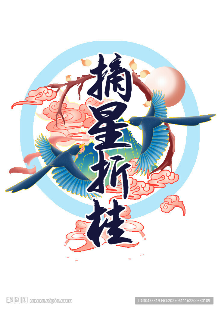 班服印花
