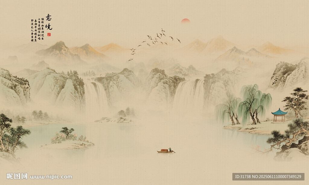 意境国画山水画