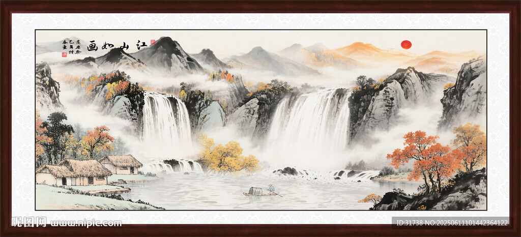 山水风景画