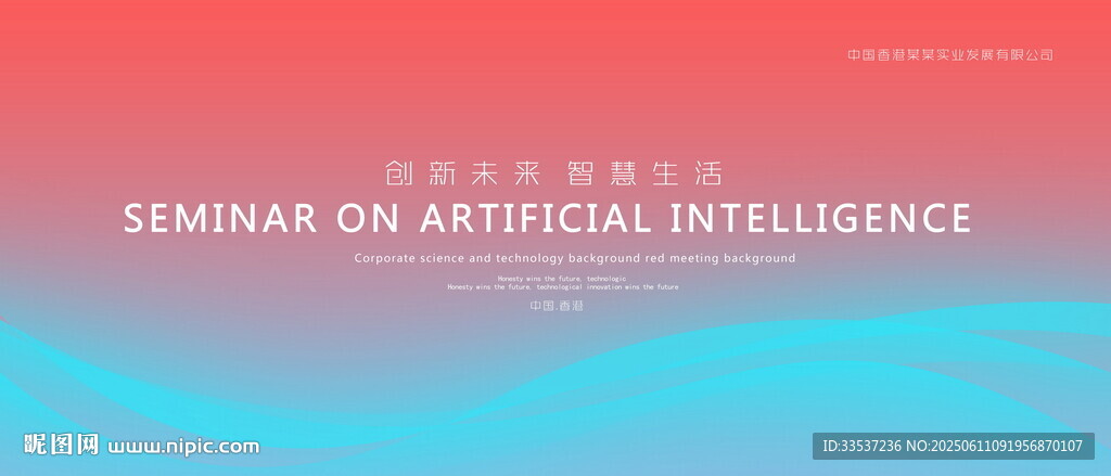 红蓝主视觉KV