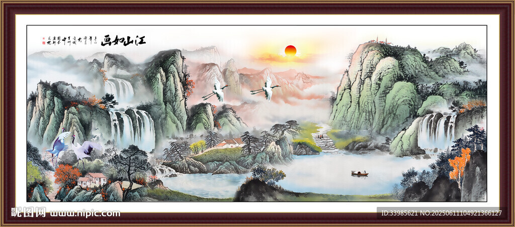 国画山水