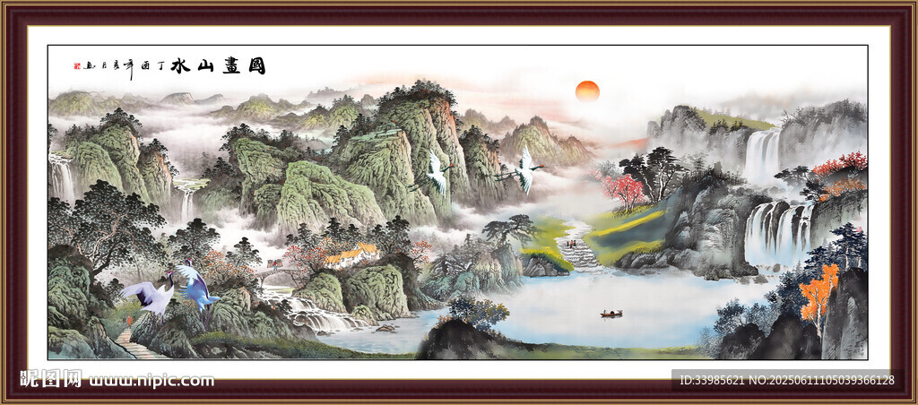 客厅山水画