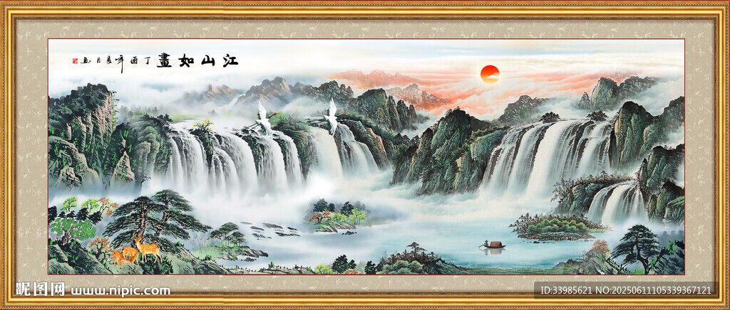 千里江山图