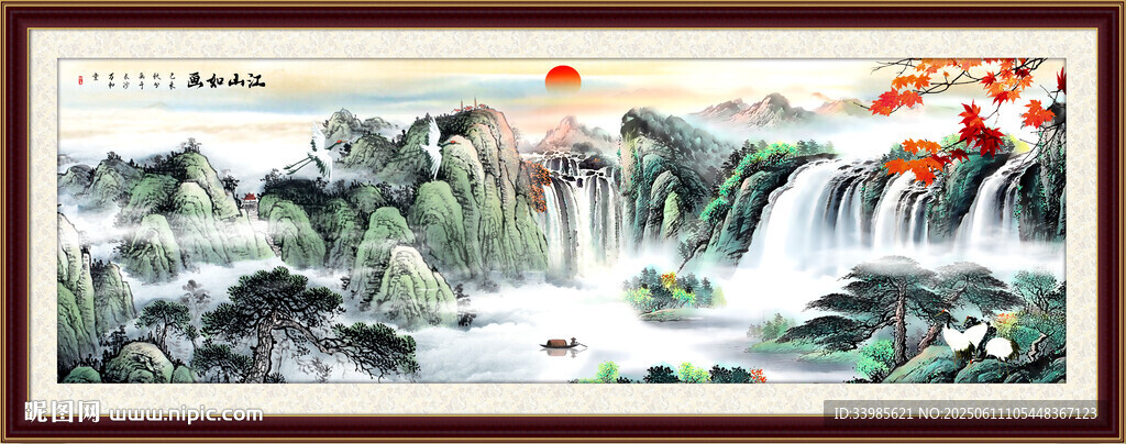 国画山水国画