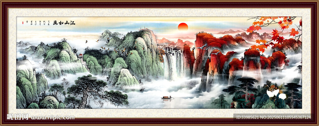 国画山水画