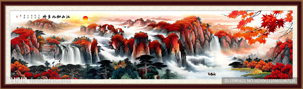 大厅山水画