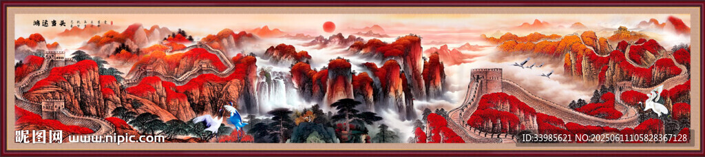 巨幅长城