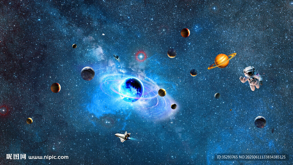 宇宙星空