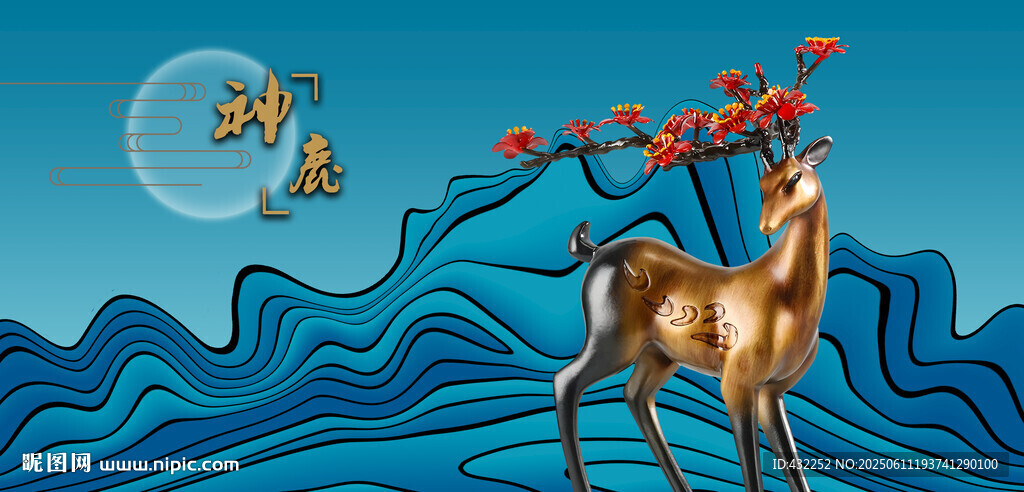 鹿梅花鹿驯鹿小鹿