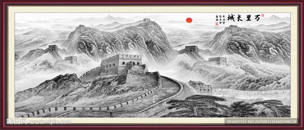 长城国画