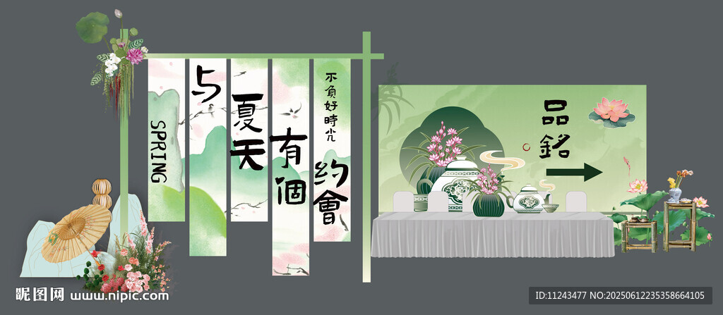 中式古风美陈场景布置