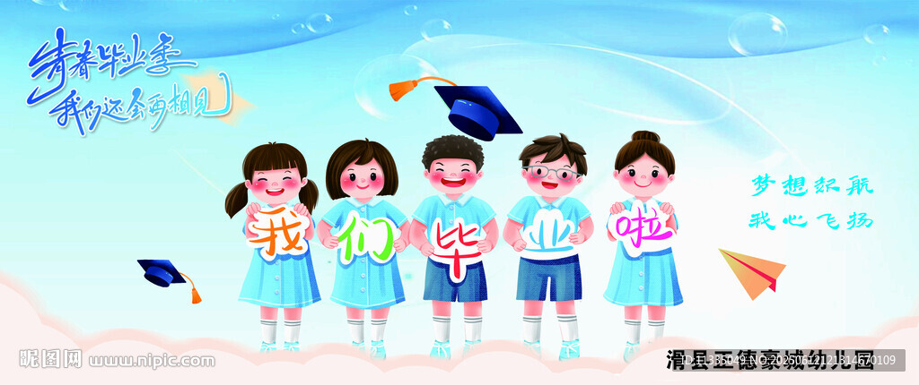 青春校园风学生活力瞬间