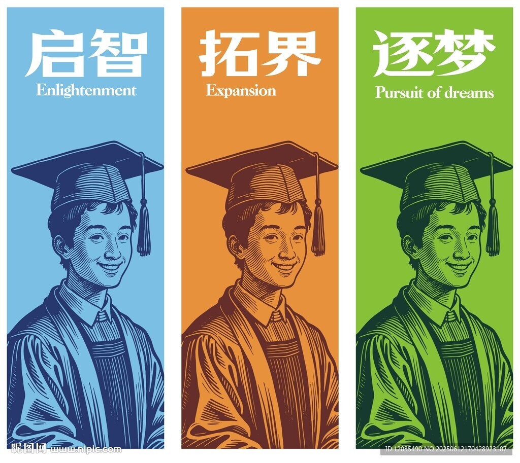 矢量博士形象