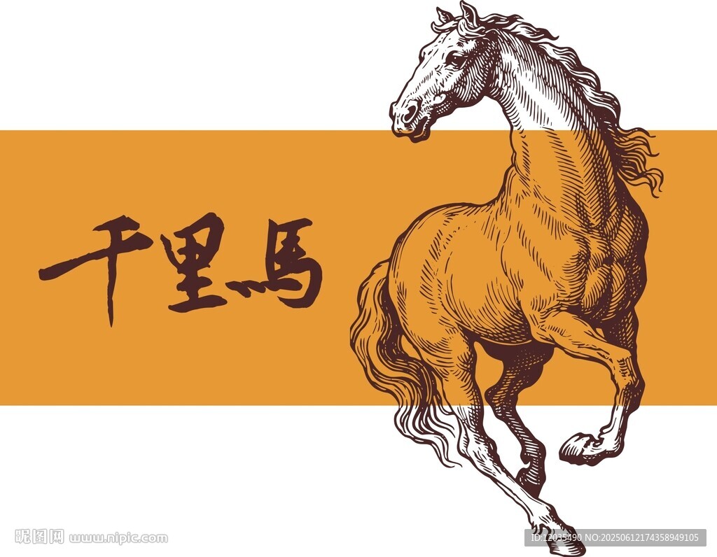马