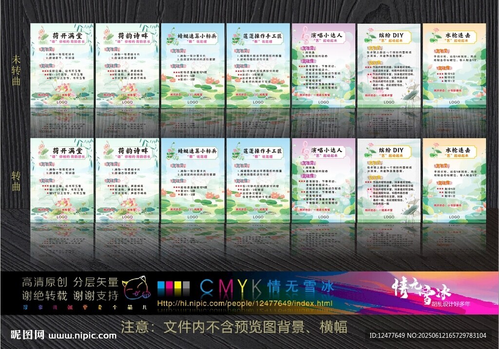 乐考规则 游考规则