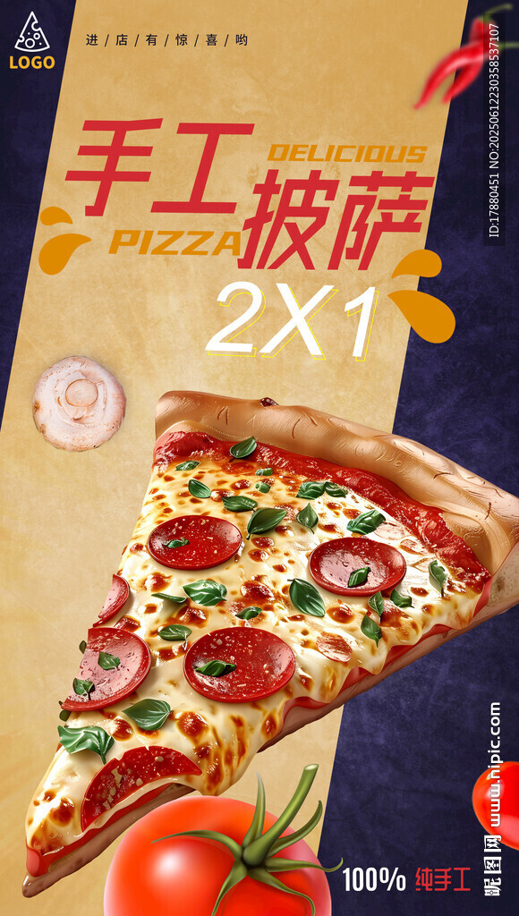 披萨海报