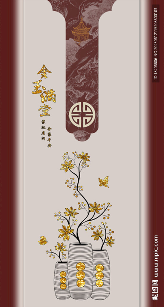 金玉满堂形象墙