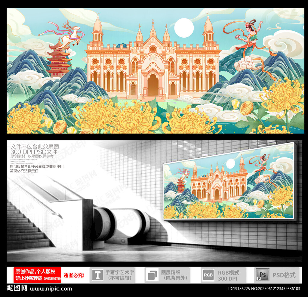 武汉地标建筑古德寺