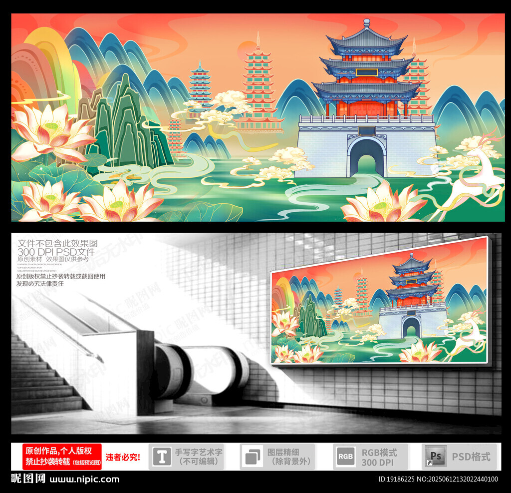 五华楼