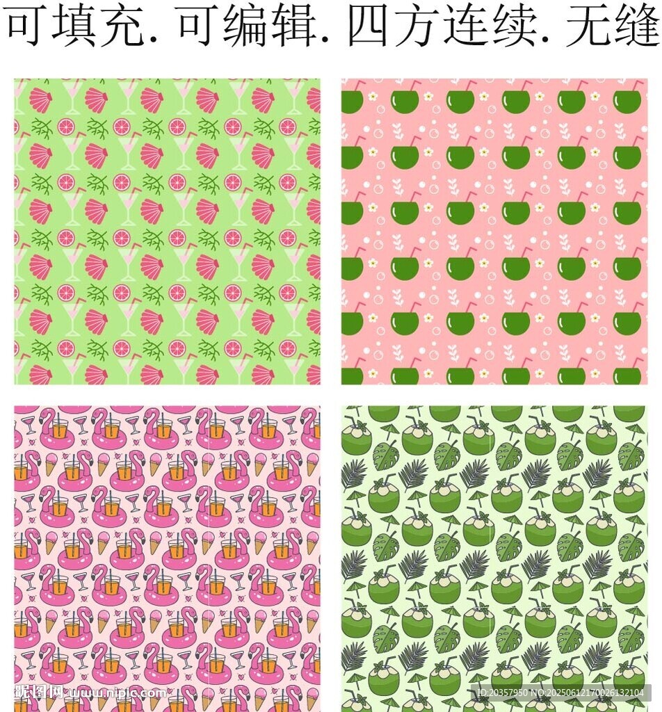 冰淇淋 雪糕 果汁饮料 冷饮 