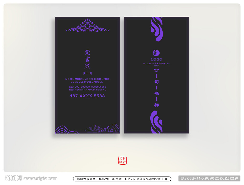 黑色名片设计 
