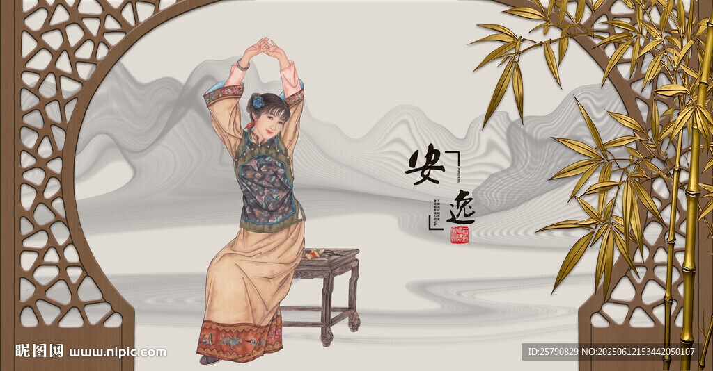 村姑手绘美女
