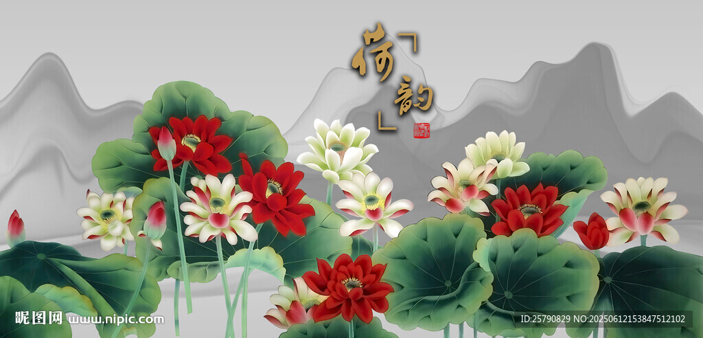 荷花国画荷花