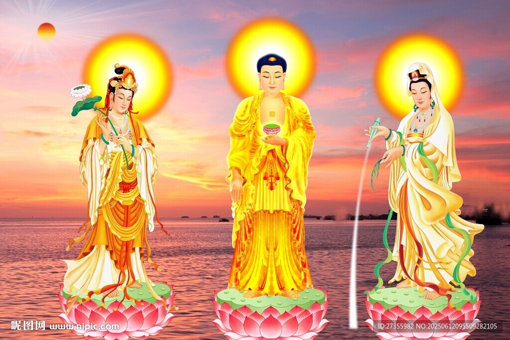 三圣图 