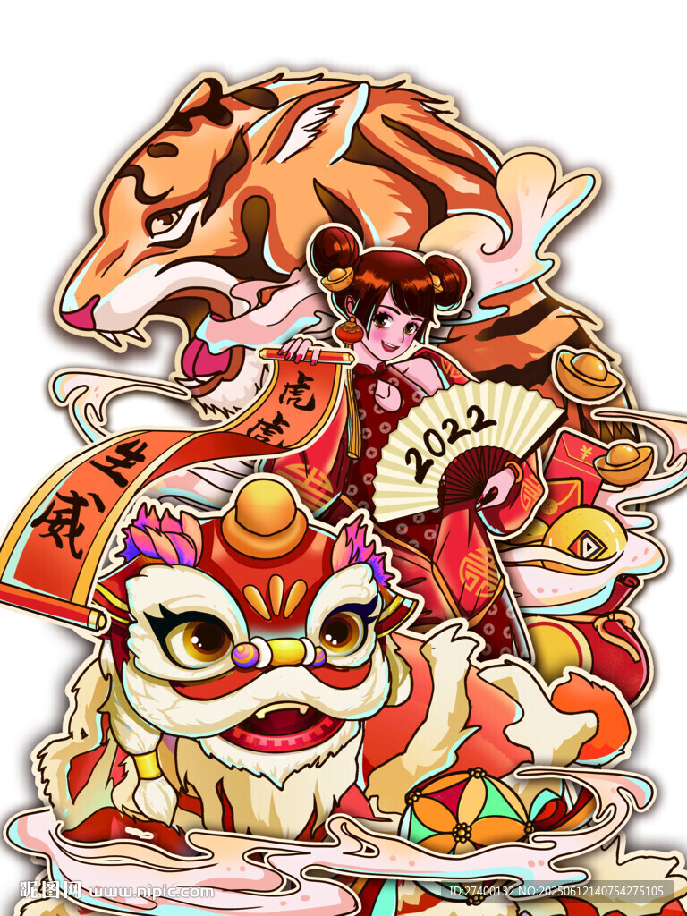 虎与传统元素艺术插画
