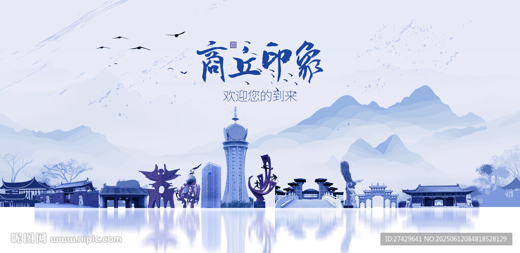 商丘