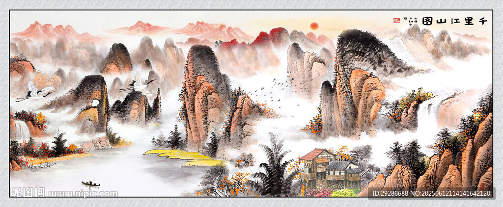 千里江山图